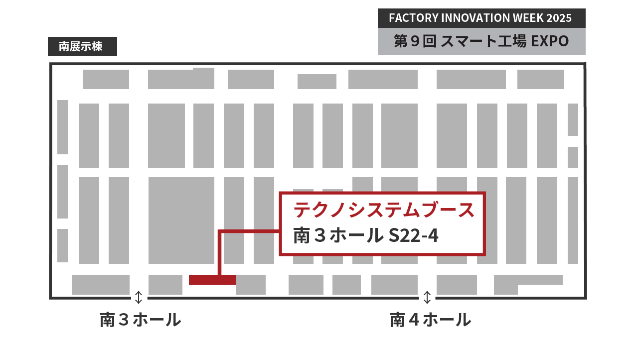 booth-location